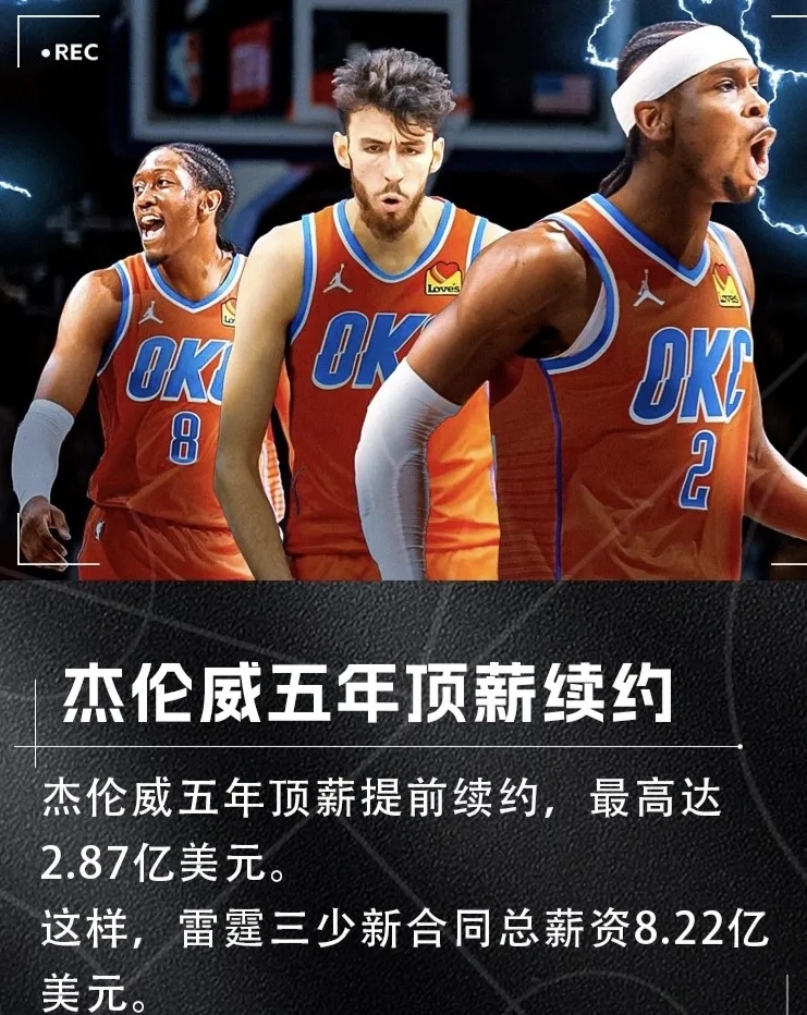 今夜NBA季后赛传出新动向，国际米兰官宣签约，管理层表态：气氛紧张，身体对抗强度拉满的简单介绍盛世平台